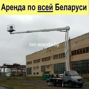 Автовышки от 8, 10, 12, 16, 18, 20, 22, 28, 30, 35, 40, 45 метров по всей Беларуси. Автовышка 24/7
