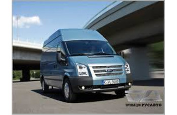 Прокат Грузовых Микроавтобусов "В"-категории