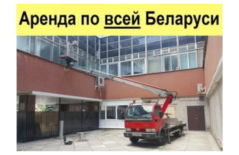 Автовышки от 8, 10, 12, 16, 18, 20, 22, 28, 30, 35, 40, 45 метров по всей Беларуси. Автовышка 24/7