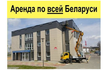 Автовышки от 8, 10, 12, 16, 18, 20, 22, 28, 30, 35, 40, 45 метров по всей Беларуси. Автовышка 24/7