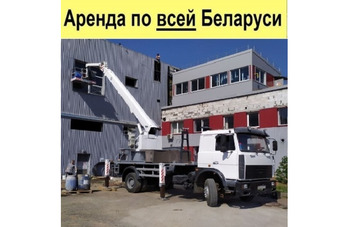 Автовышки от 8, 10, 12, 16, 18, 20, 22, 28, 30, 35, 40, 45 метров по всей Беларуси. Автовышка 24/7