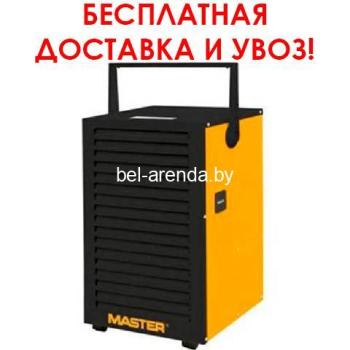 Аренда осушителя воздуха MASTER DH 732 (220В) в УРУЧЬЕ. 