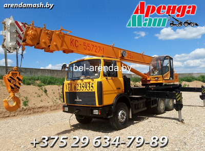 Аренда крана автокрана 25 тонн. Собственный автопарк