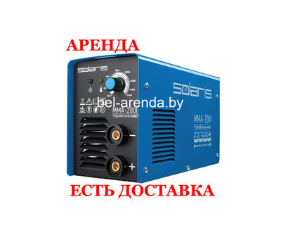 Сварочный инвертор Solaris MMA-200I, электрод D1.6–4мм