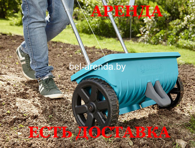 Сеялка PALISAD 63950