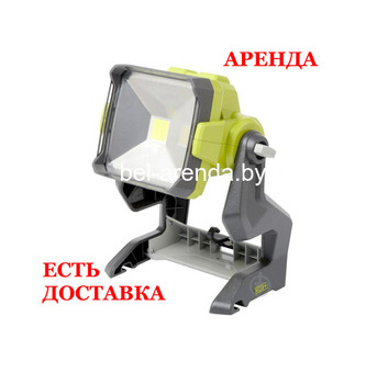 Фонарь/Прожектор на АКБ Ryobi R18ALH