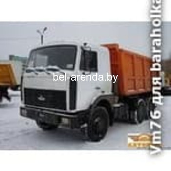 Аренда самосвалов 20 т