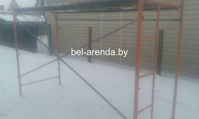 Строительные леса ЛРСП-300 в аренду Фаниполь Дзержинск Минск