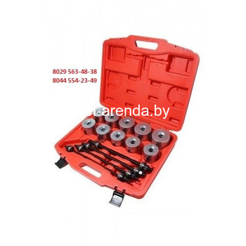 Набор для замены сайлентблоков, втулок и подшипников 27пр.