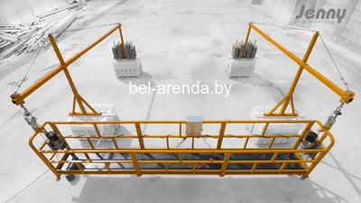 Люльки сдам