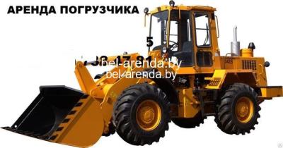 Аренда фронтального погрузчика Амкодор 332С-01 с профессиональным экипажем.