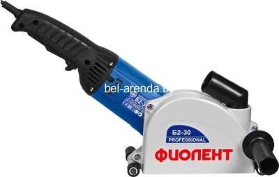Аренда штробореза ФИОЛЕНТ Б2-30 Professional. Диск 125 мм.