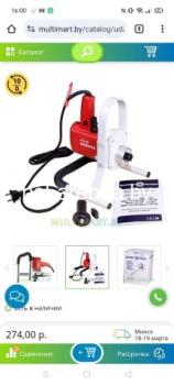 Строительный миксер в аренду 