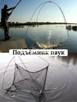 Аренда Паук / малявочник разборный