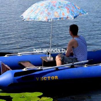 Аренда зонта для надувной лодки 