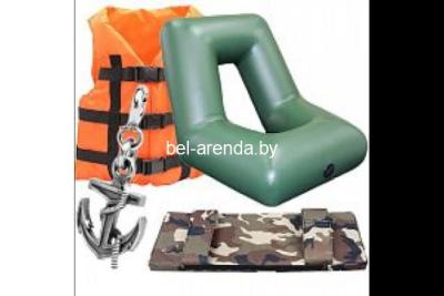 Аренда аксессуаров для лодок