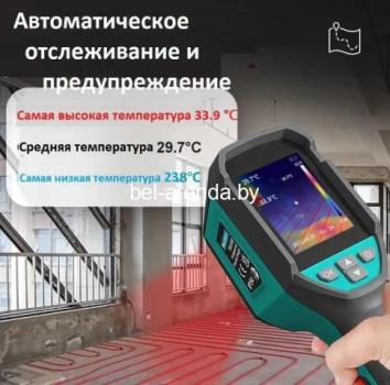 Тепловизор Mileseey TR120. Аренда Прокат Орша.