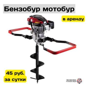 Прокат бензобура в Витебске