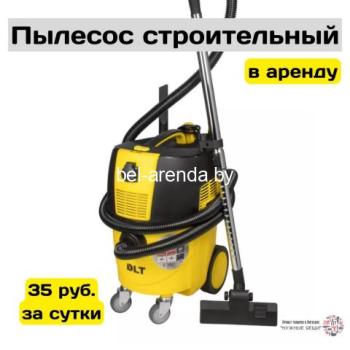 Прокат пылесоса строительного 