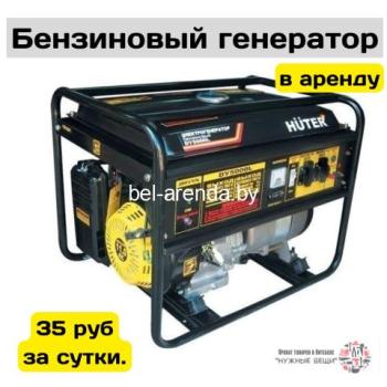 Прокат генератора в Витебске