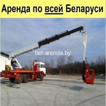 Автовышки от 8, 10, 12, 16, 18, 20, 22, 28, 30, 35, 40, 45 метров по всей Беларуси. Автовышка 24/7