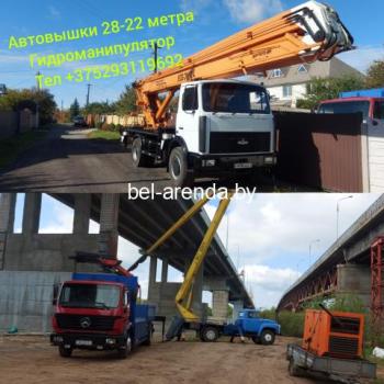 Аренда  Услуги  Автовышки 