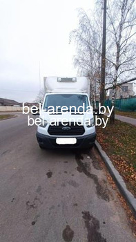 Рефрижератор Ford Transit, кузов 4,2 м — от 325 руб/сутки, аренда в Минске