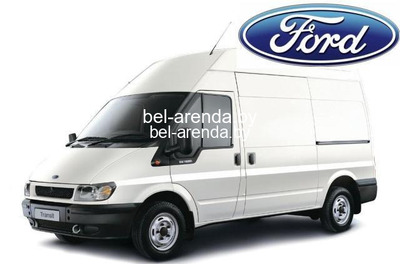 Ford Transit для мебели и стройматериалов — кузов 2,8 м, 8 м³, от 150 руб/сутки